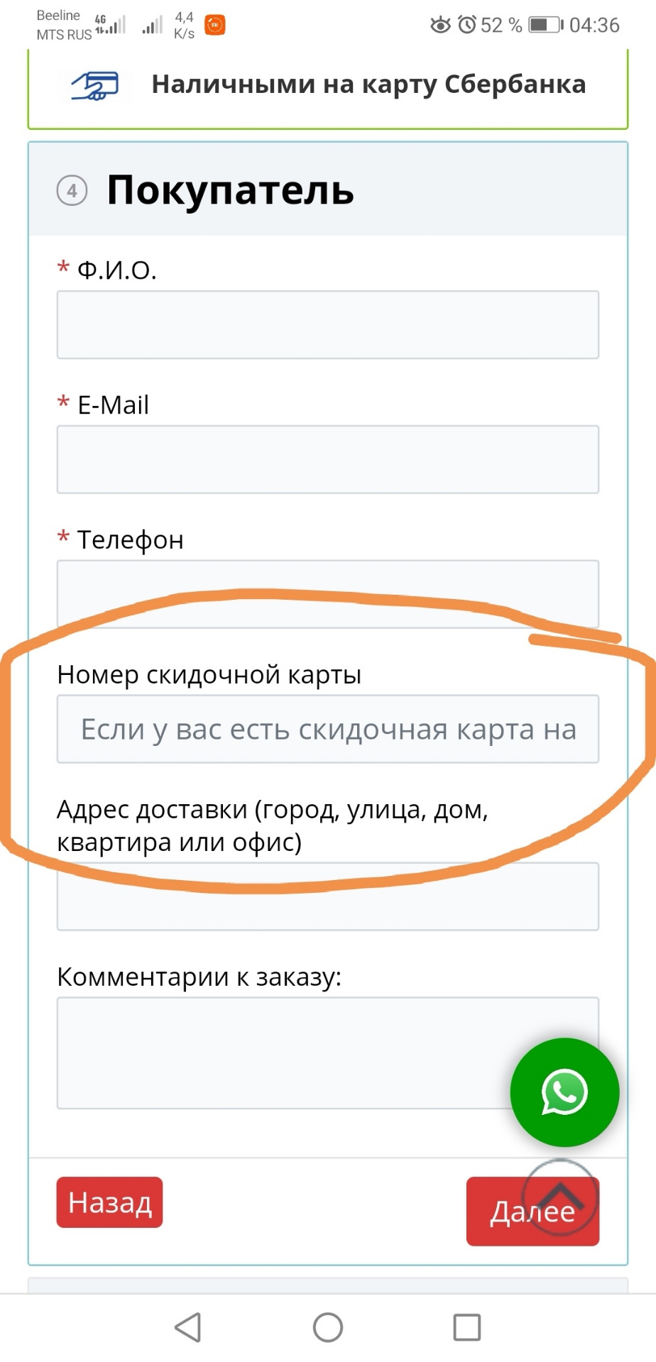 Заказ спойлера и козырька на заднее стекло — Toyota Camry (XV40), 2,4 л,  2010 года | другое | DRIVE2