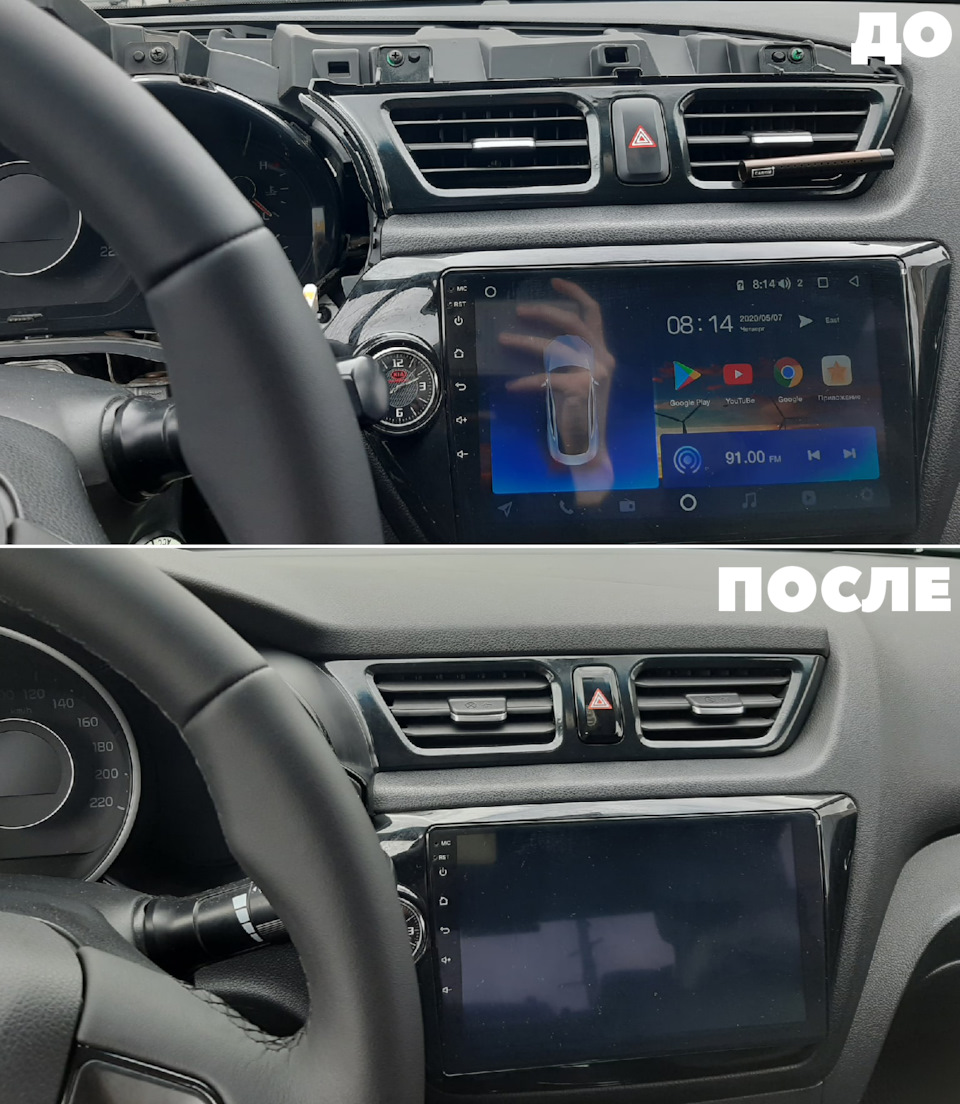 Глянцевая кнопка аварийки — KIA Rio (3G), 1,4 л, 2013 года | аксессуары ...