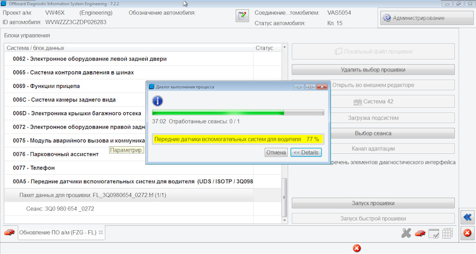 Запчасти на фото: 3Q0980654. Фото в бортжурнале Volkswagen Passat B7