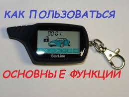 Сигналка Starline A91 — Toyota Yaris (p2), 1,3 л, 2010 года ...