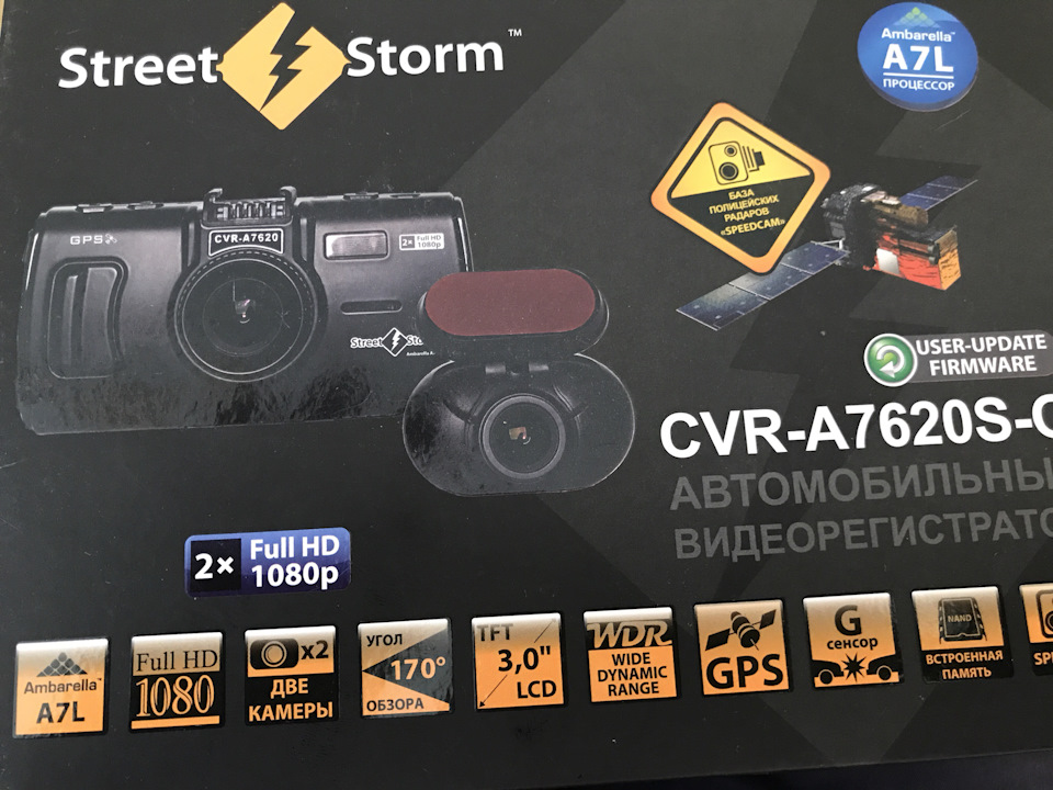 Видеорегистратор street storm cvr a7710 инструкция