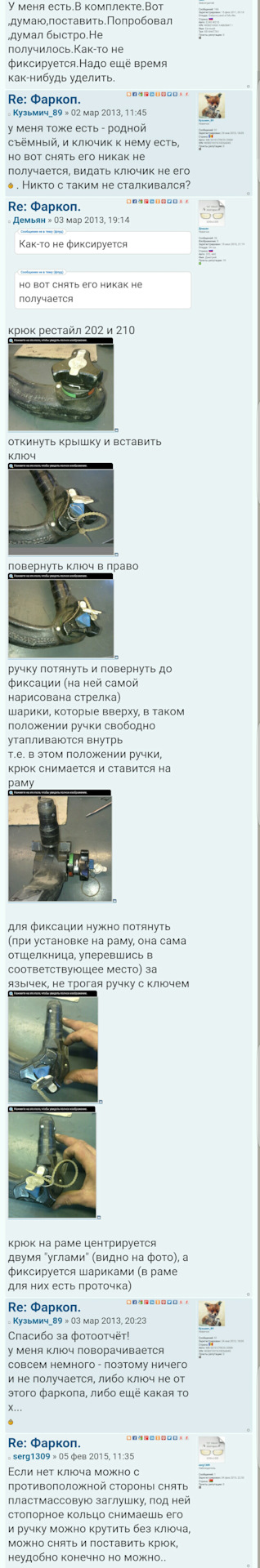 Фаркоп МЛ/w163 — Mercedes-Benz M-Class (W163), 2,7 л, 2004 года ...
