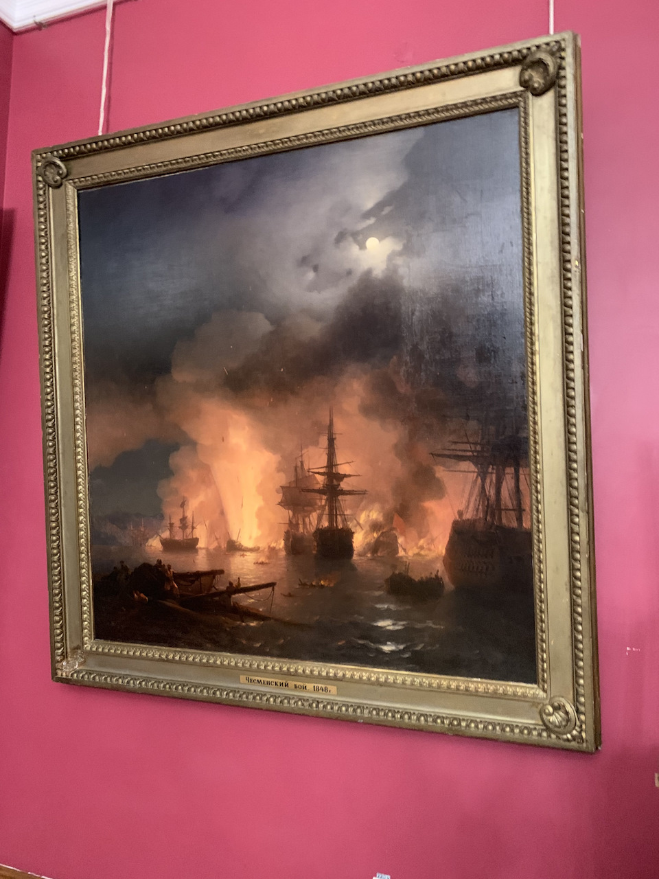 Морской бой. — Subaru Outback (BR)