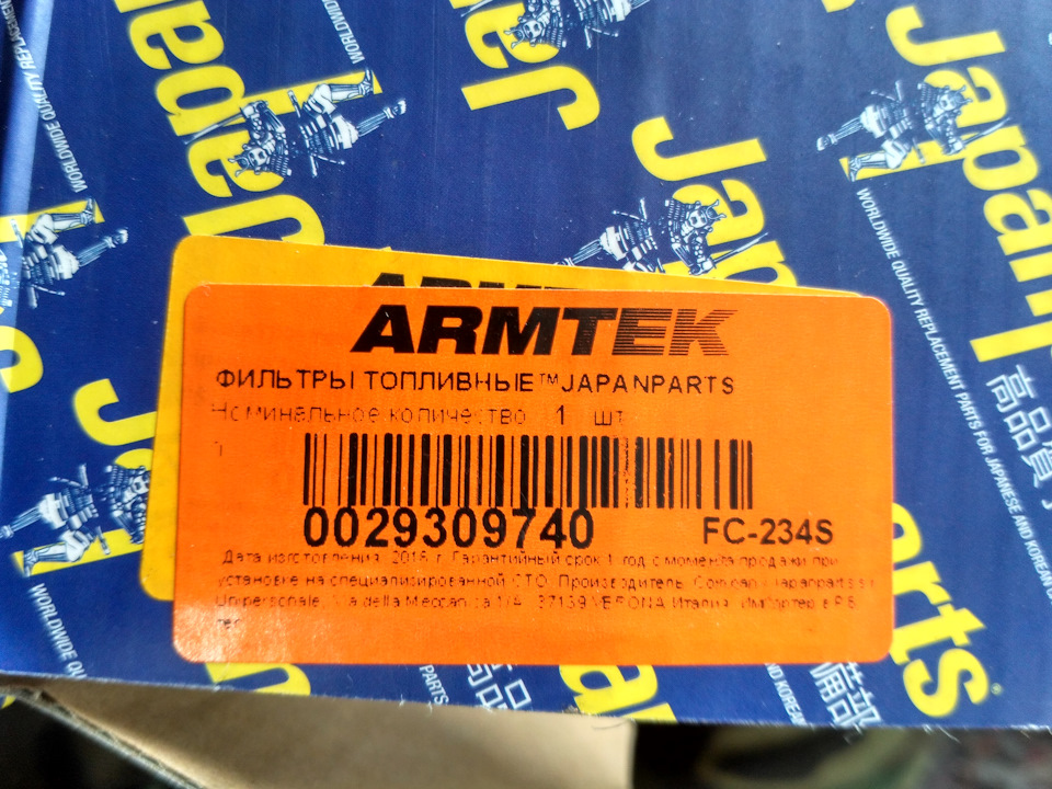 Прощай, Белка! — Lada Гранта лифтбек, 1,6 л, 2015 года | продажа машины ...