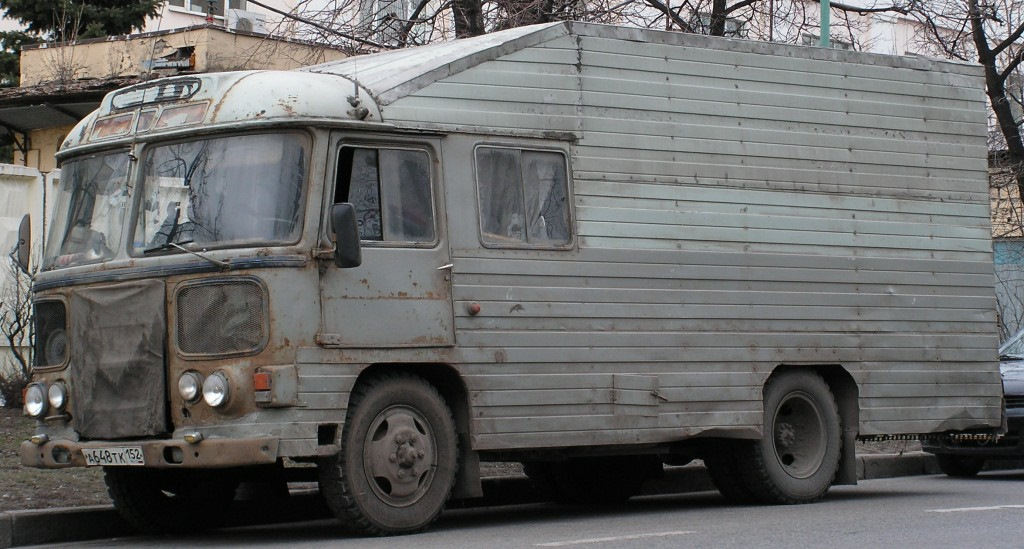 Купить Грузовик В Днр Недорого Свежие Объявления