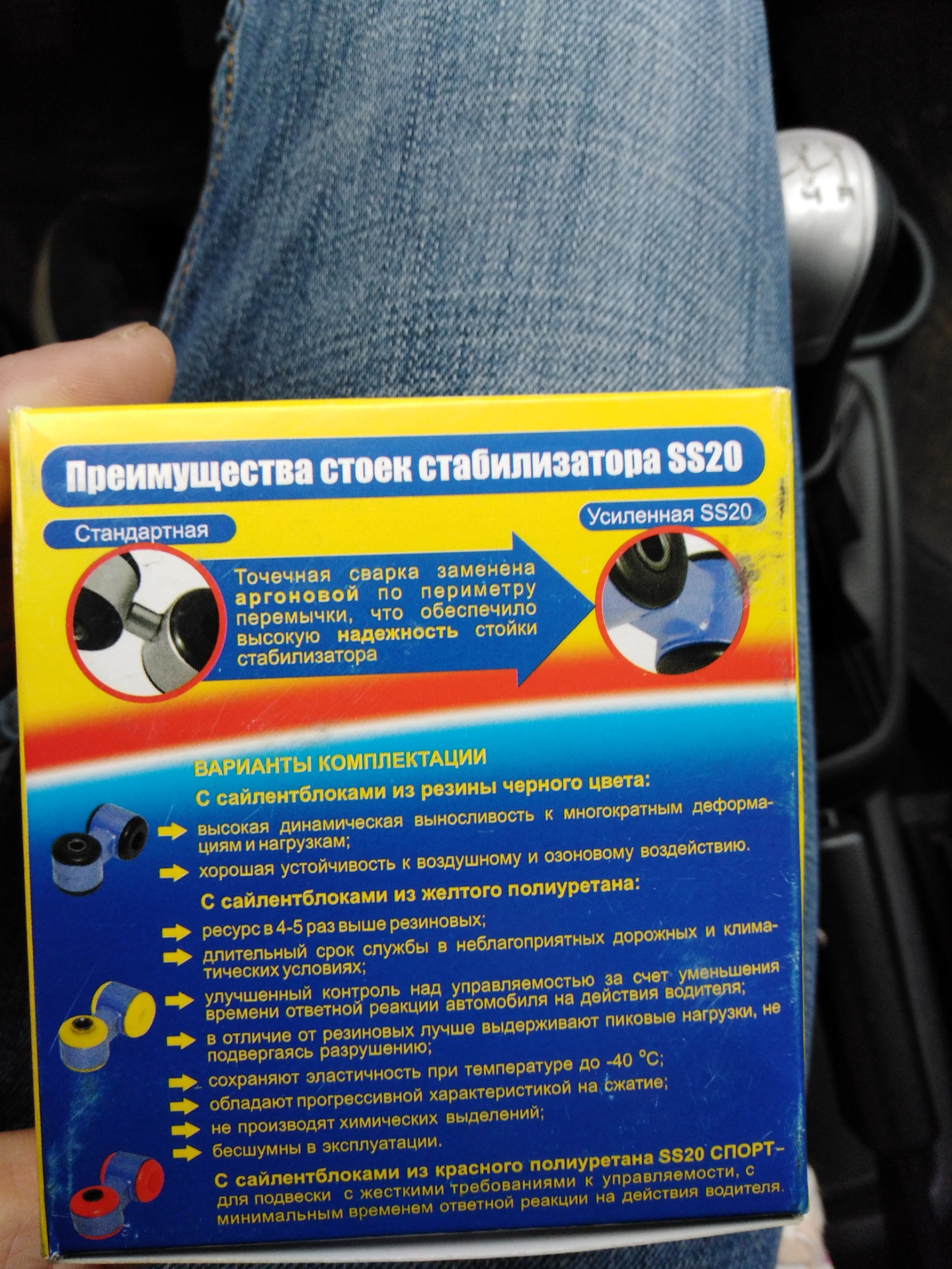 Замена стоек стабилизатора — Datsun on-Do, 1,6 л, 2015 года | запчасти ...