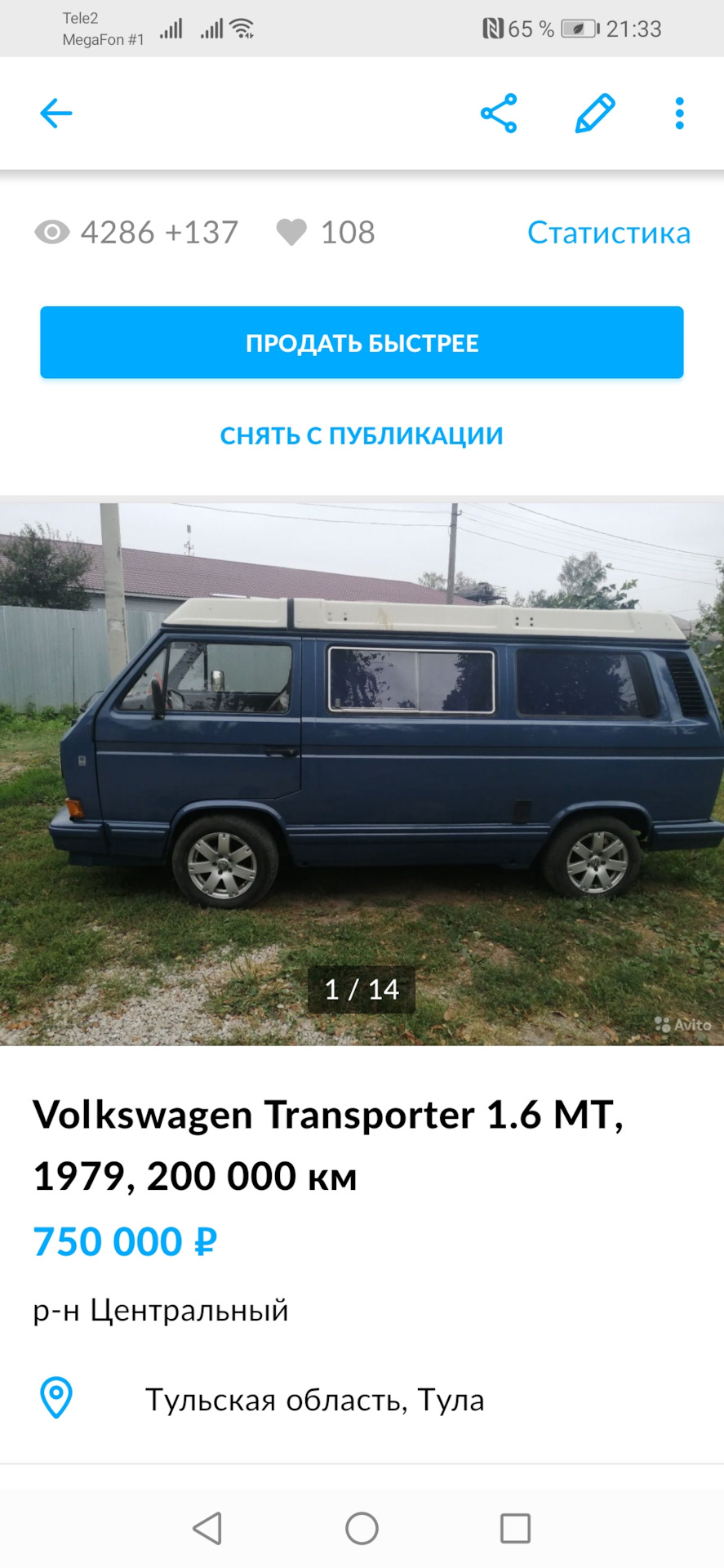 Снова поломка и всякое прочее — Volkswagen Multivan (T3), 1,9 л, 1990 года  | поломка | DRIVE2