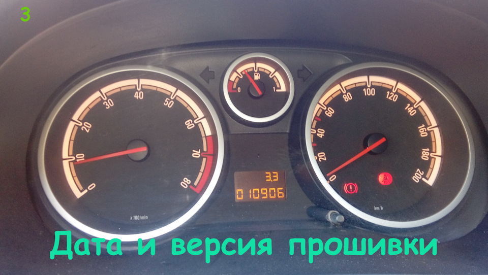 приборная панель opel corsa 2008