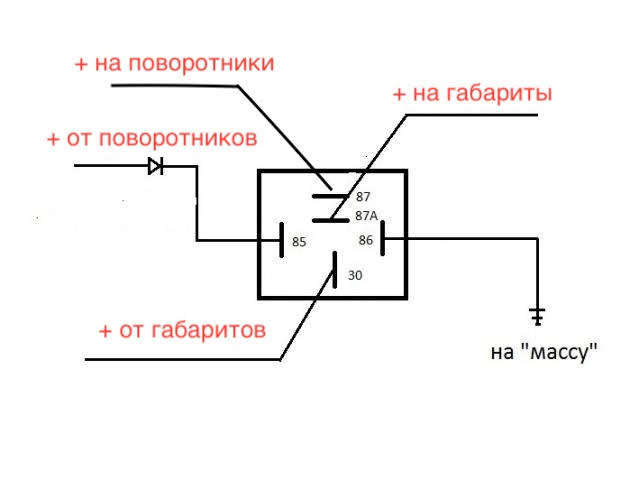 Реле поворотов газель 3302 схема подключения