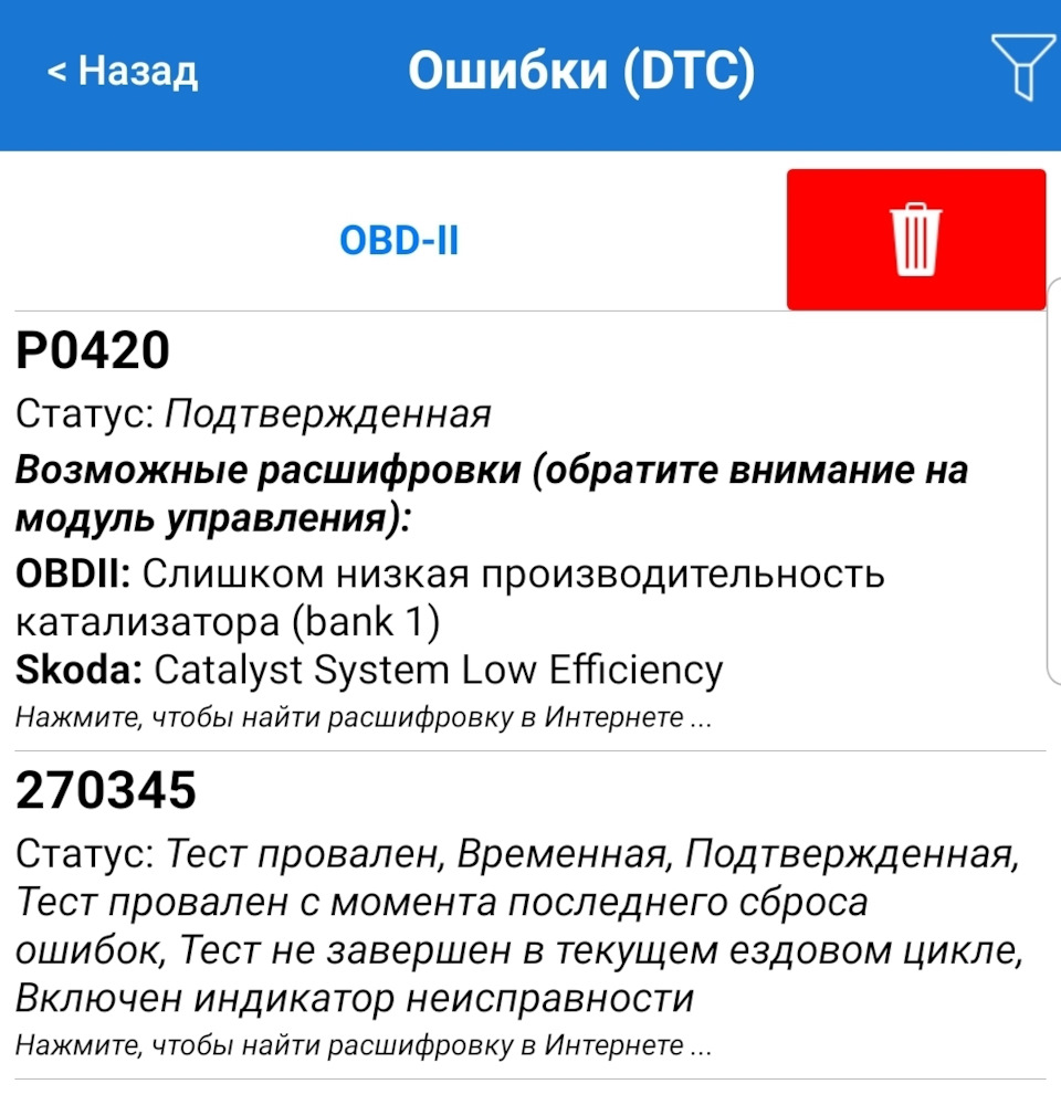 Фото в бортжурнале Renault Duster (1G)