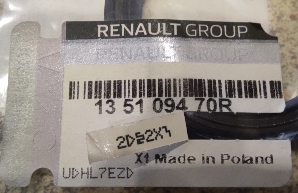 135109470R Сальник пер коленвала RENAULT | Запчасти на DRIVE2