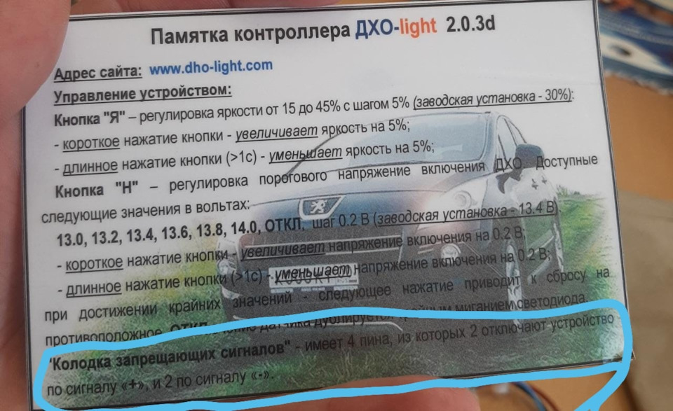 #14 ДХО или "Дальний в полнакала" — KIA Carens III, 1,6 л, 2010 года ...
