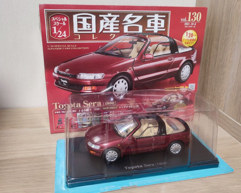 国産名車コレクション235 Toyota Sera [1990] 1/24 国産名車コレクション1/24 トヨタ SERA（セラ）
