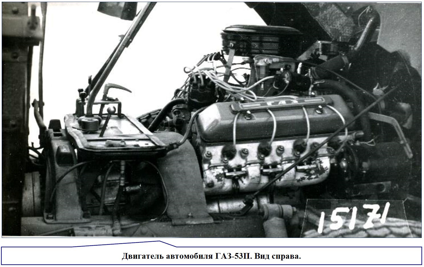 Былое. Автомобиль ГАЗ-53П. Часть 2 — взгляд внутрь. — DRIVE2