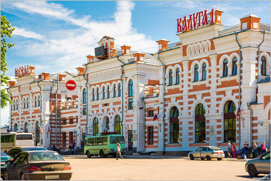 Калуга фото города достопримечательности