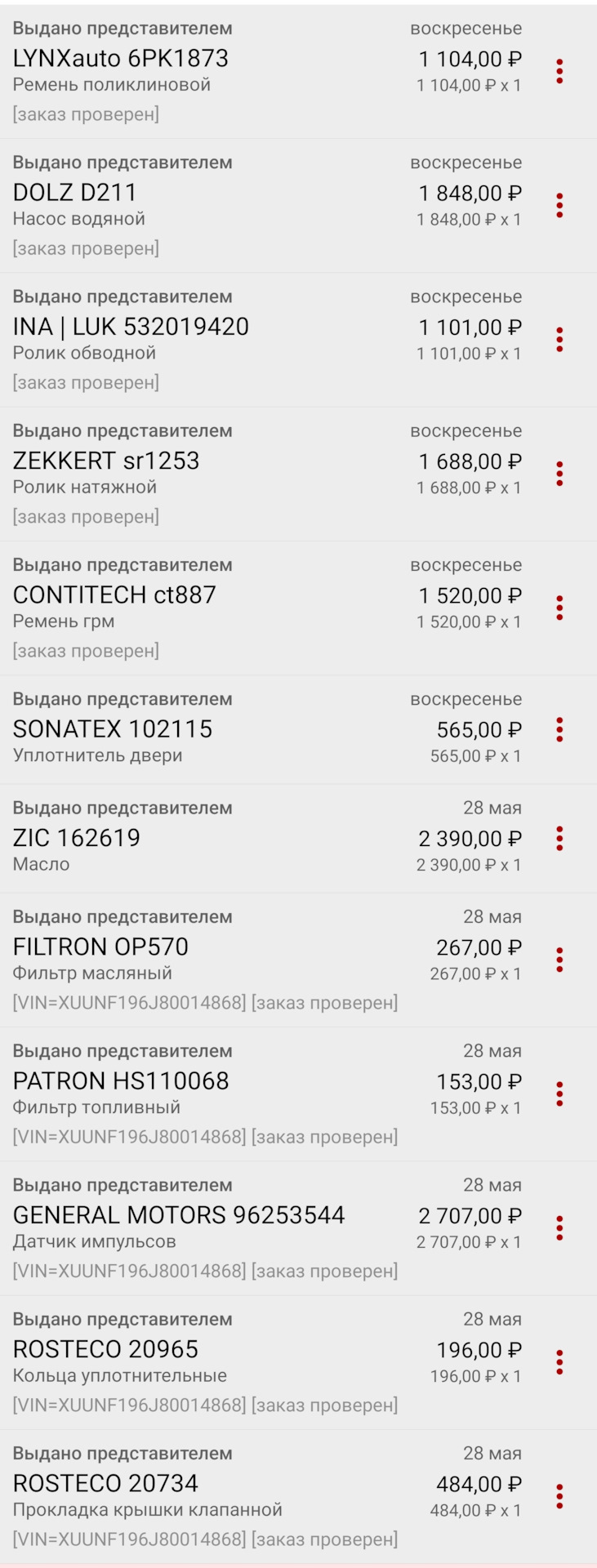 D211 Помпа водяная DOLZ | Запчасти на DRIVE2