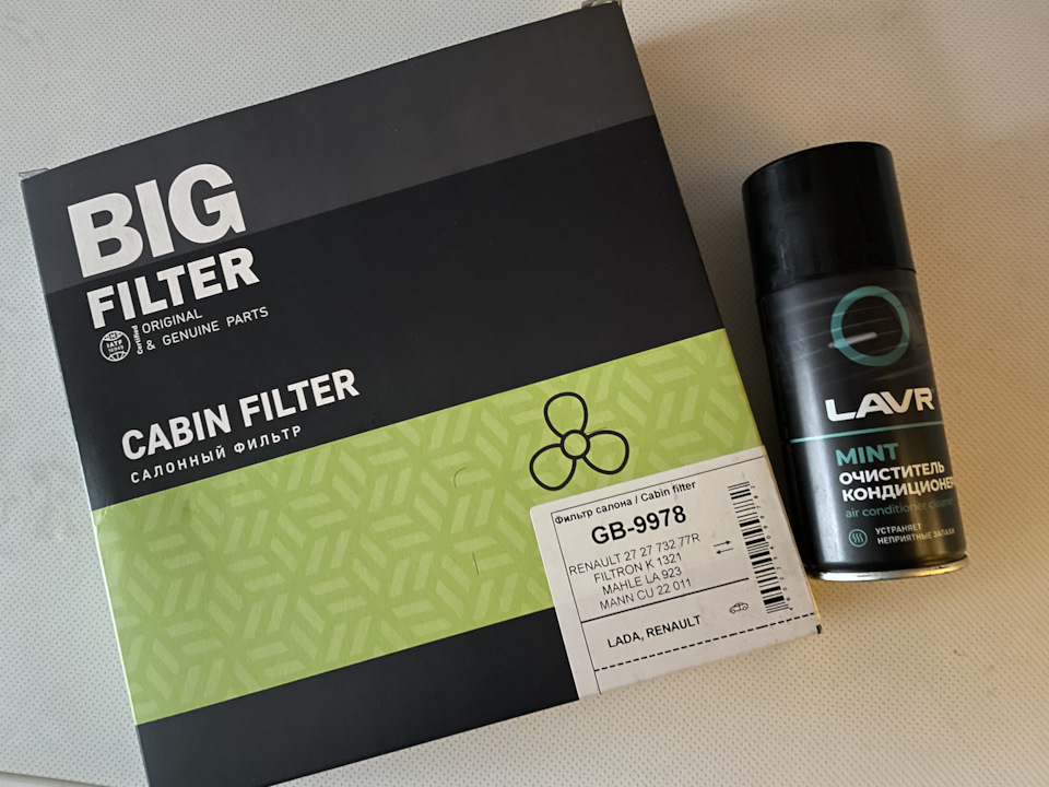 CU22011 Салонный фильтр MANN FILTER | Запчасти на DRIVE2