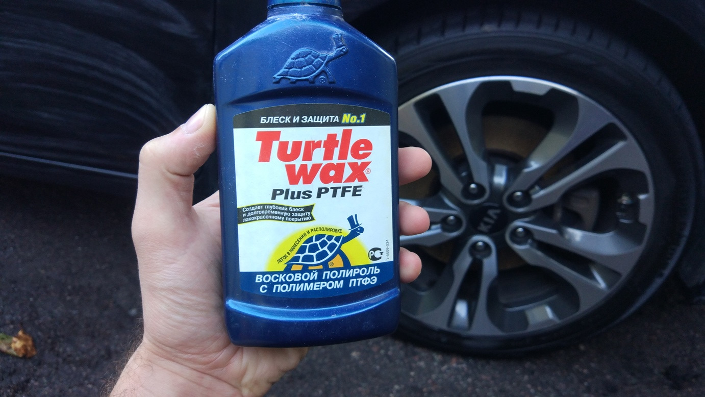 Ptfe wax. Turtle Wax Plus PTFE. Turtle Wax полироль для стекла в синей банке 2004г.