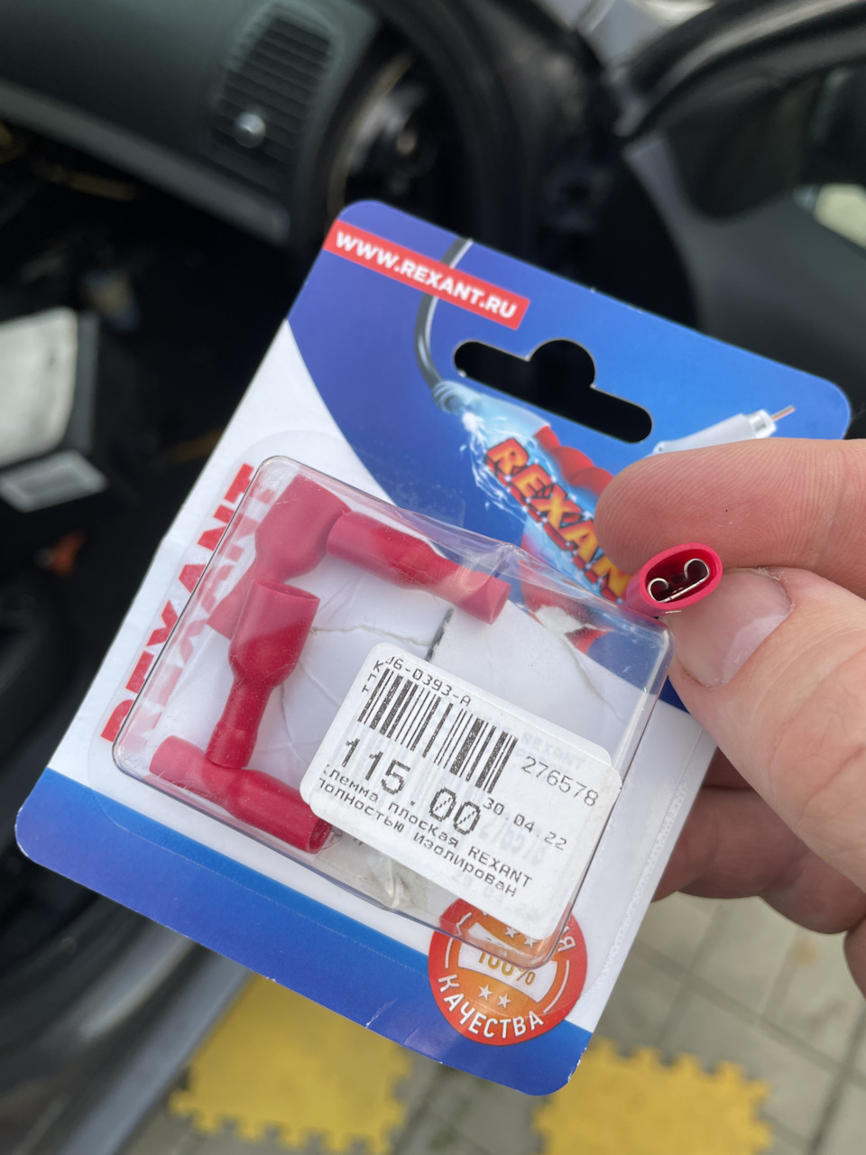 Мотор печки. Не включается/электрика глючит — Saab 9-3 (2G), 2 л, 2008 ...