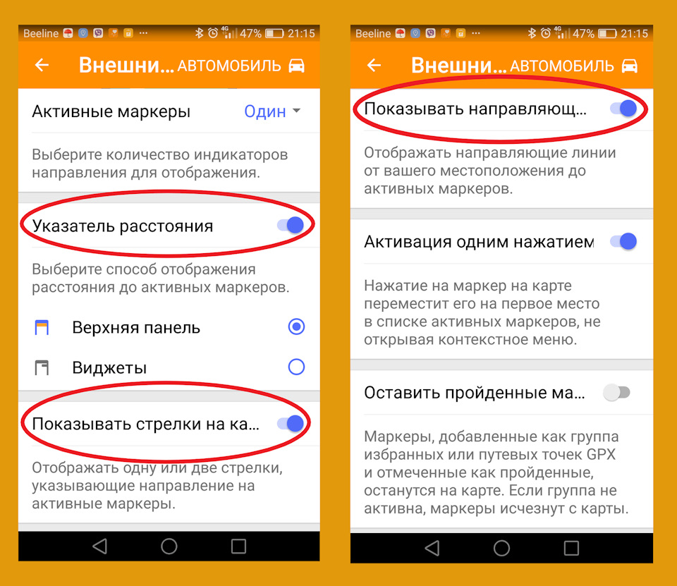 Навигация в машину для экспедиций. Смотреть фото Навигация в машину для экспедиций. Смотреть картинку Навигация в машину для экспедиций. Картинка про Навигация в машину для экспедиций. Фото Навигация в машину для экспедиций