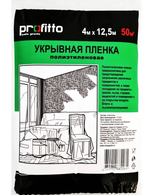 Калина глохнет на ходу - Чебоксары. Страница 7 из 49