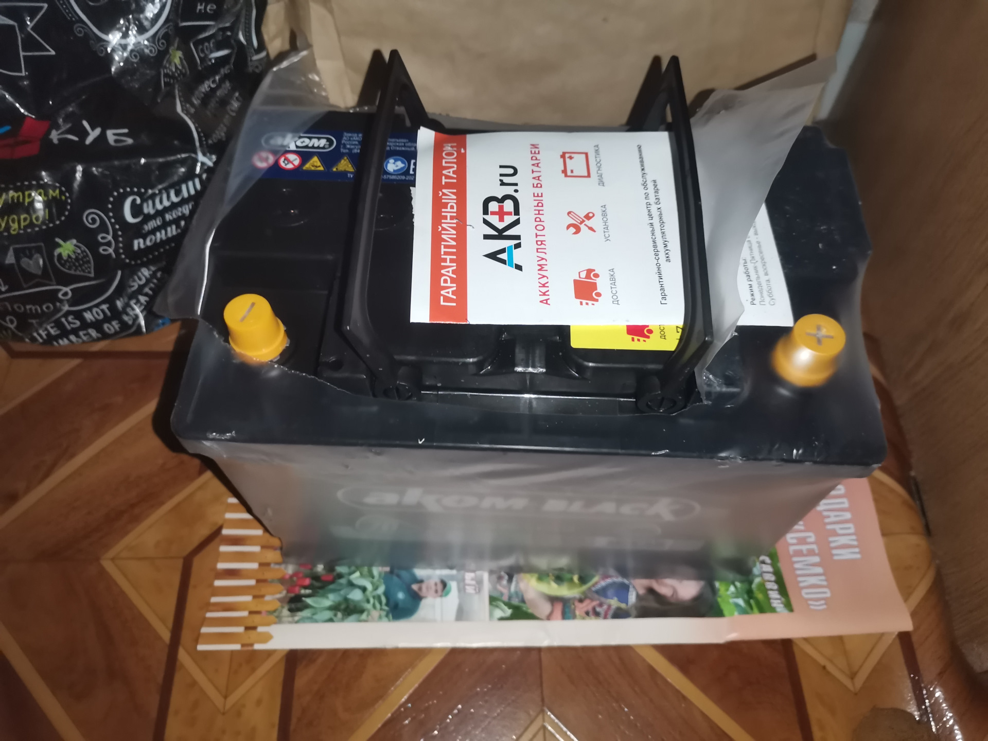 Аккумулятор аком ефб 100. Акком блэк. Аком 62ач гранта. П. Акб 62 ah аком efb евро.