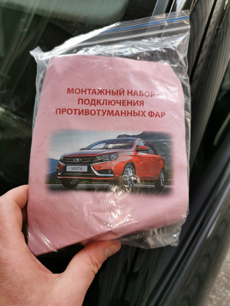 19 Внедрили ПТФ через МУС, сетку в бампер и волговские сигналы. — Lada  Гранта (2G) FL, 1,6 л, 2023 года | просто так | DRIVE2