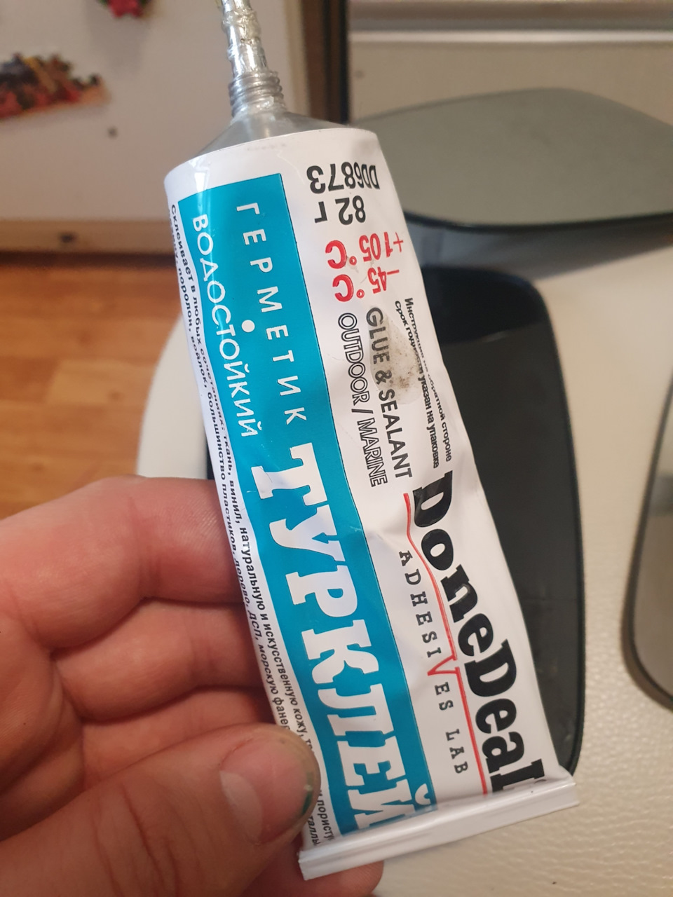 Клей которым клеил — Opel Astra H