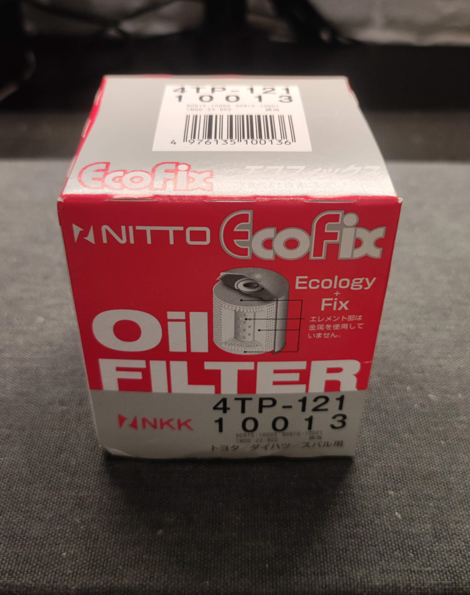 Фото в бортжурнале Toyota Corolla Sport G