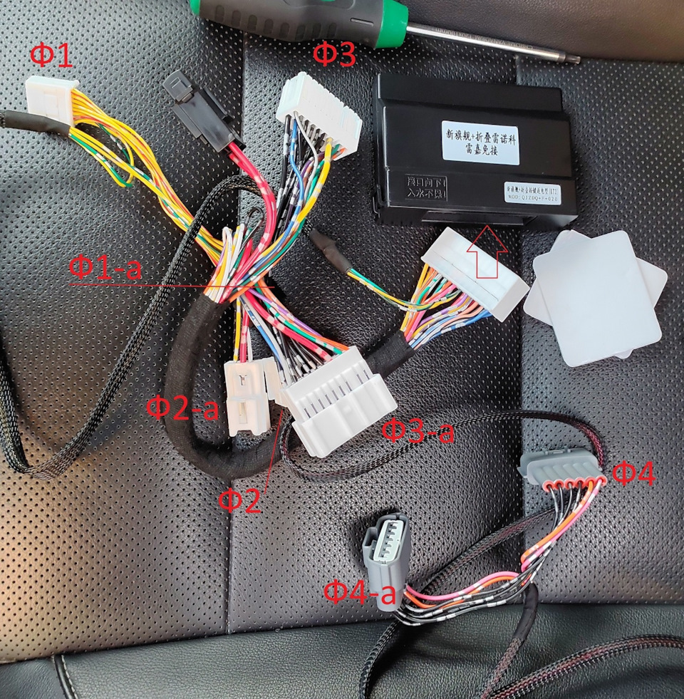 ♢⓶⓵♢ Автоскладывание зеркал и импульсные стеклоподъемники ♢⓶⓵ ...