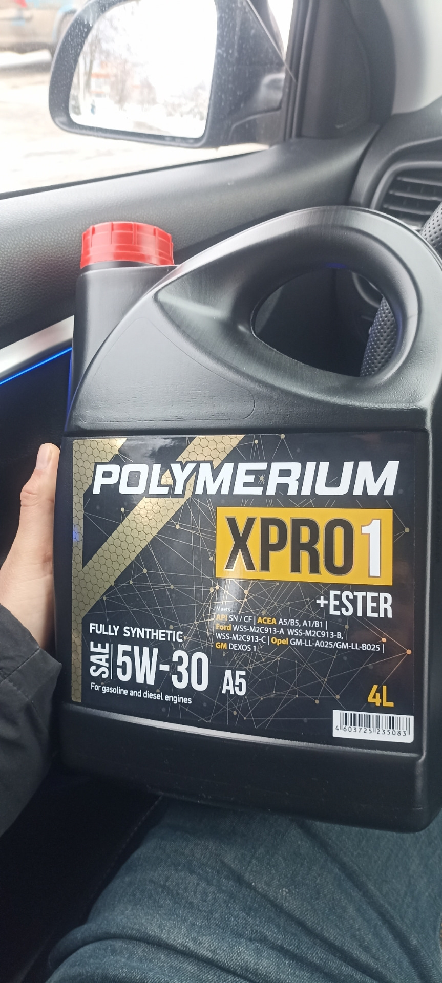 Polymerium cvt pro. Полимериум. Polymerium. Polymerium xpro1 5w-30 gf-6a отзывы.