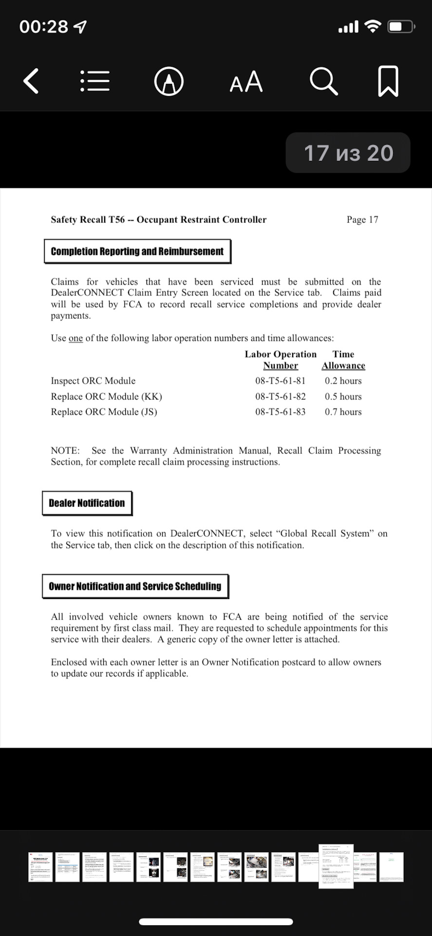 Фото в бортжурнале Jeep Cherokee (KK)