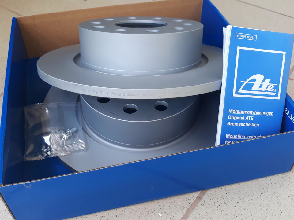 Sharge disk plus