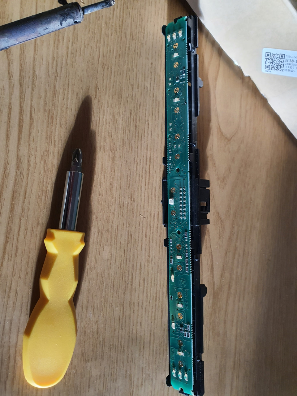 разобрал блок аварийки, для того чтобы вывести питание + и -, по записи как у AstraDoctor — Opel Astra H