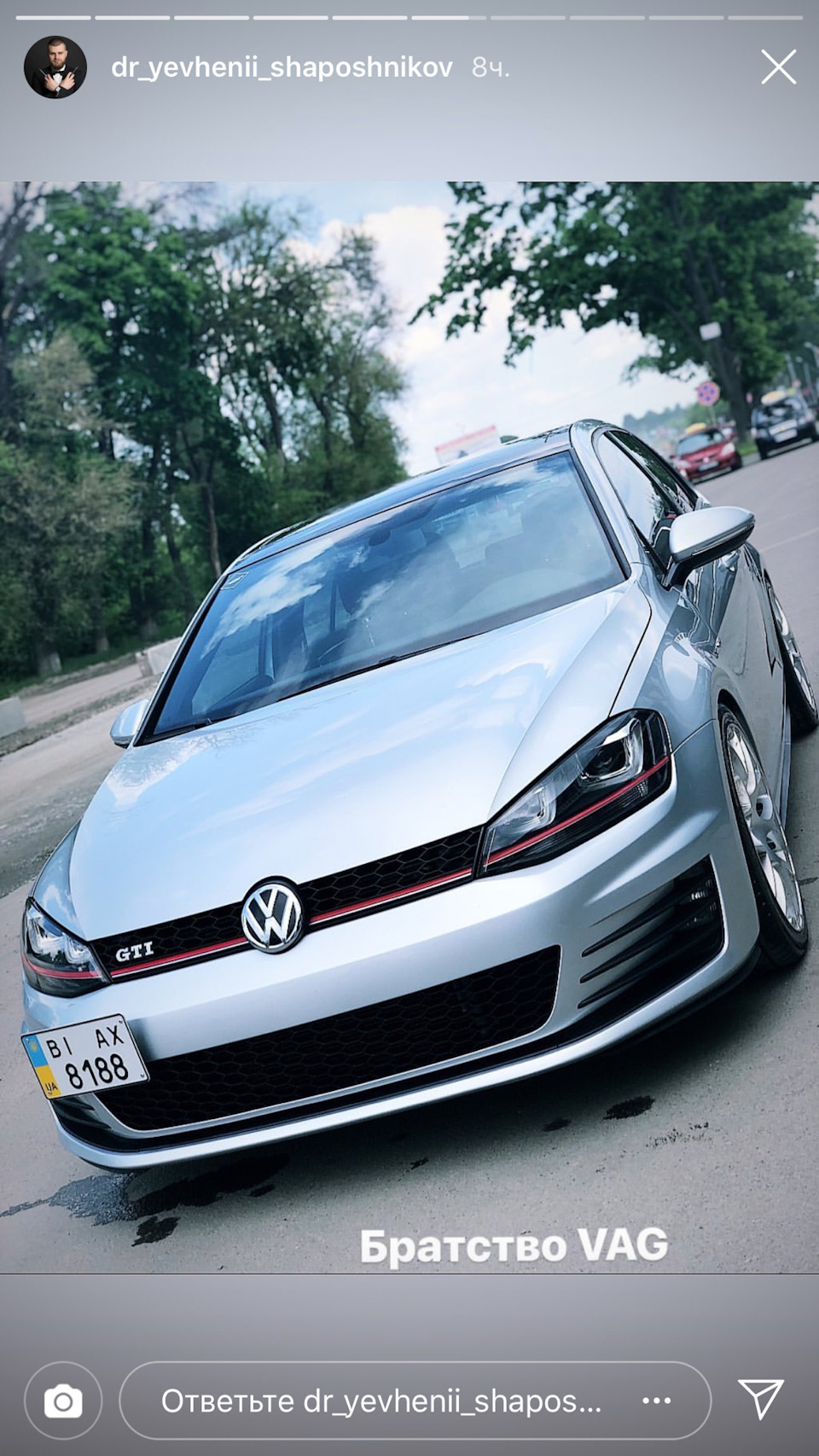 Photo from the logbook Volkswagen Golf GTI Mk7
