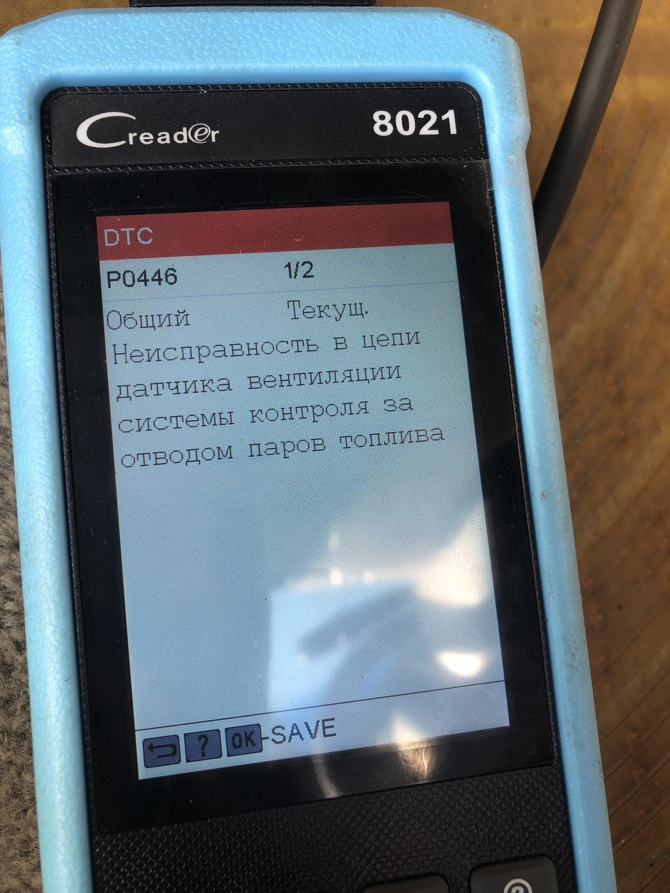 Нужна помощь ! Выбор пружин и ошибка P0446 — Toyota Camry (XV30), 2,4 л,  2004 года | визит на сервис | DRIVE2