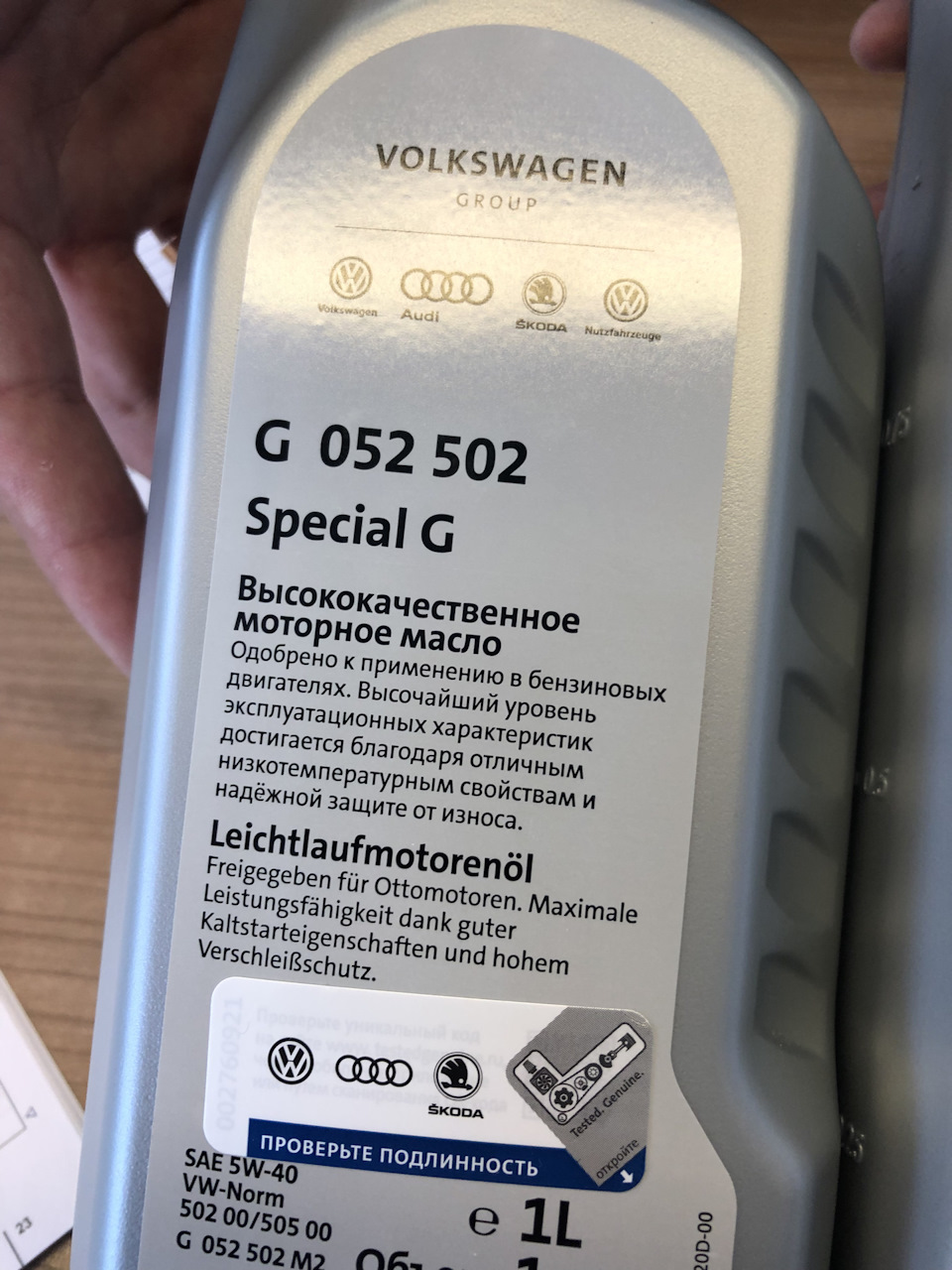 Предложение от ОД или выбор масла — Volkswagen Passat CC, 1,8 л, 2014 ...