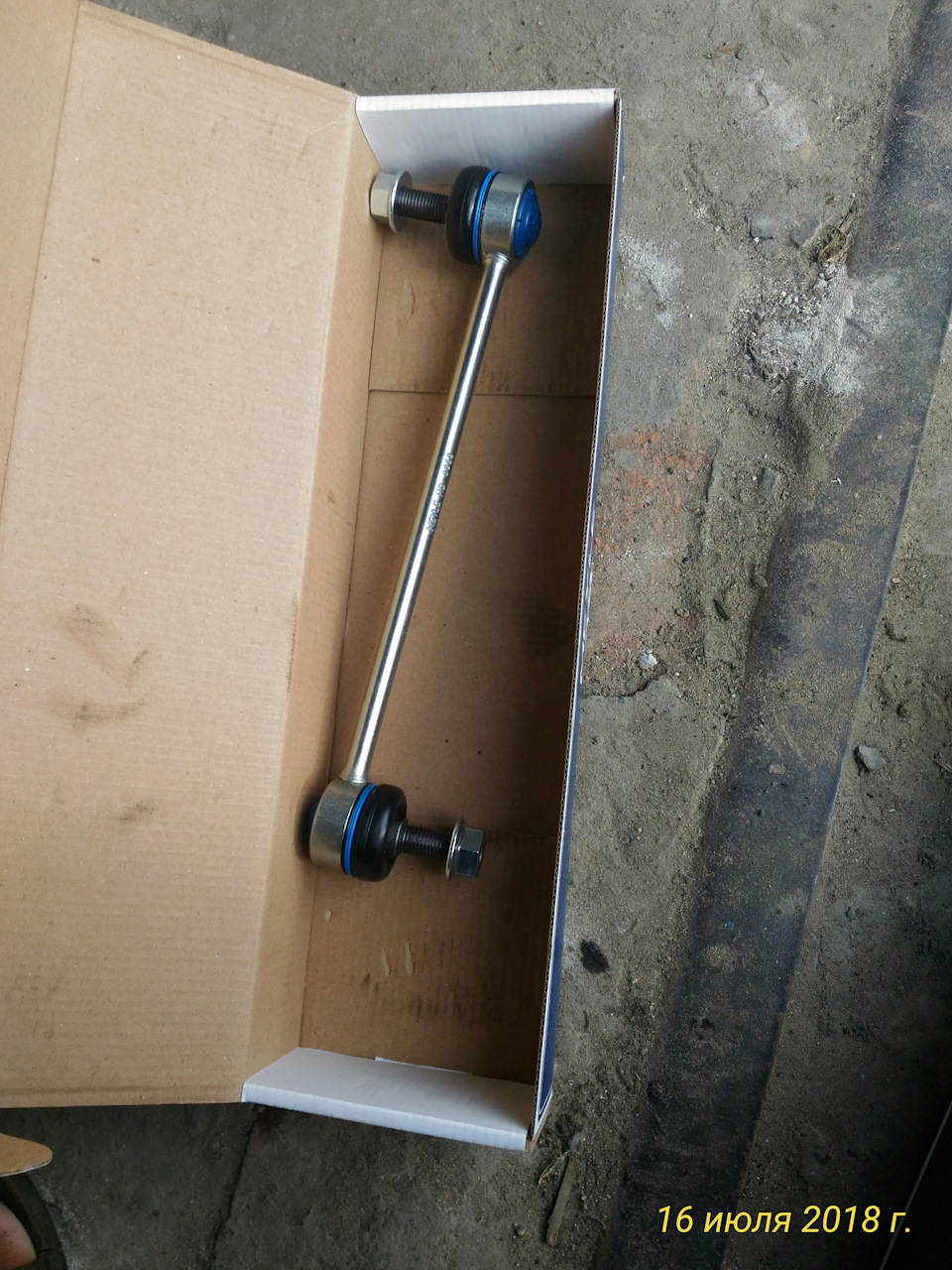 №64. Полиуретановые втулки и стойки стабилизатора поперечной ...