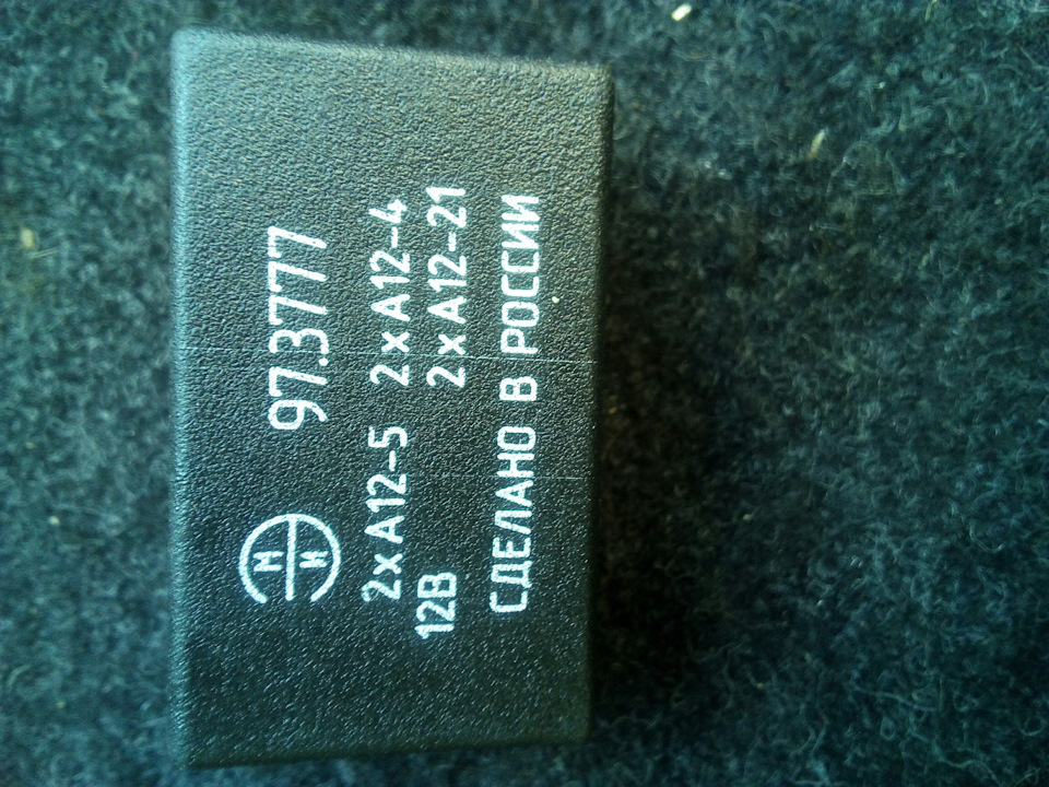 Реле контроля исправности ламп на ваз 2108-99 — LADA 21083, 1,5 л ...