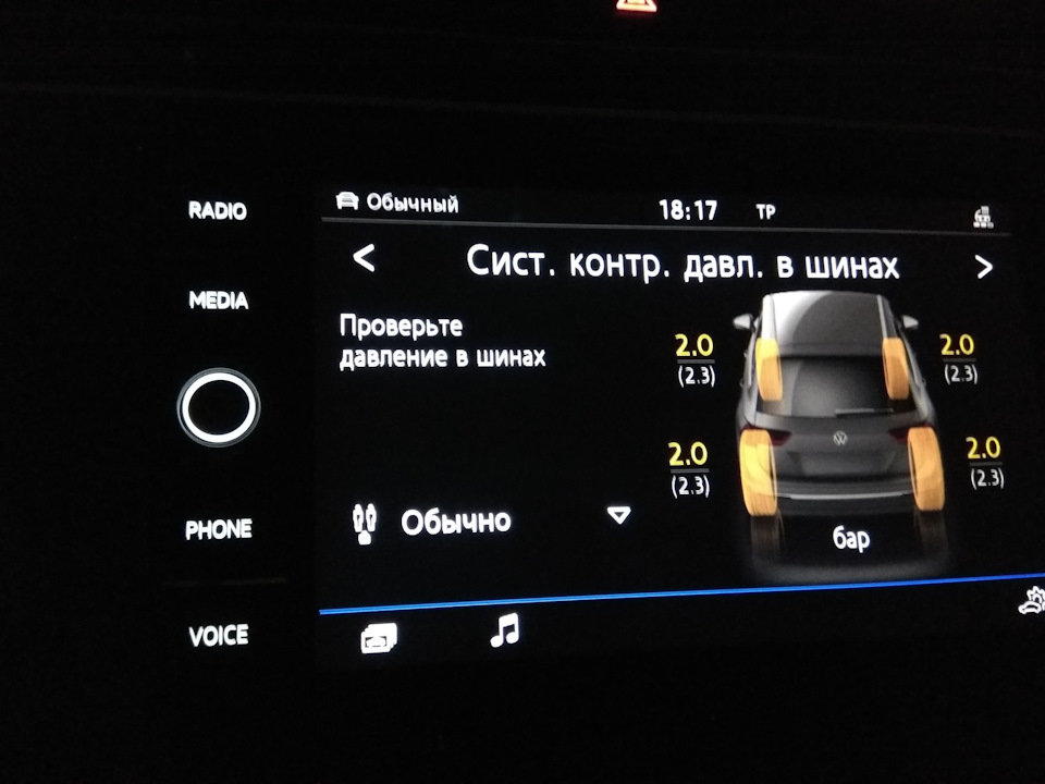 Фольксваген тигуан 2019 года как активировать систему косвенного tpms