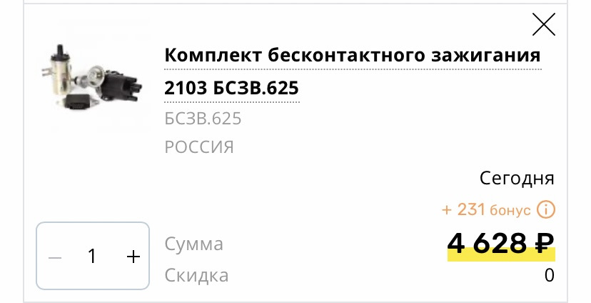 Установка бесконтактного зажигания ваз 2107 — Lada 21073, 1,6 л, 2005 ...