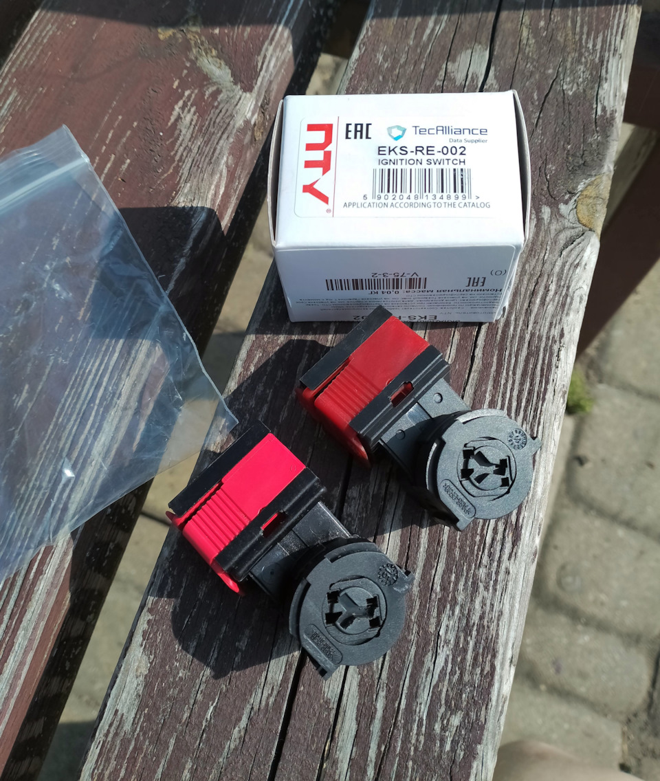 EKSRE002 Контактная Группа Замка Зажигания Рено Master 3, Kangoo 2 ...