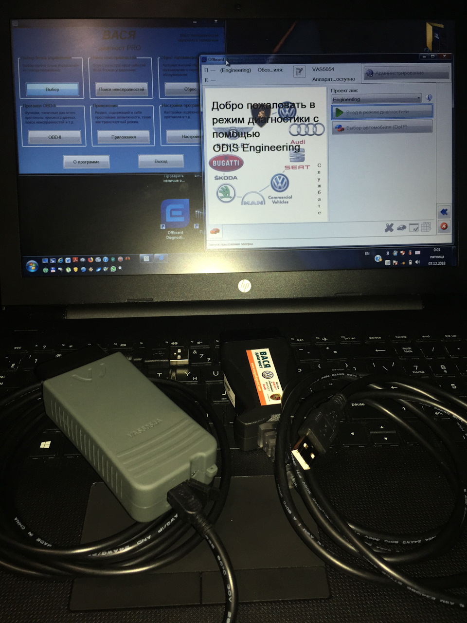 ODIS Engineering 6.7.5 Rus + ODIS Service 3.1.3 — DRIVE2