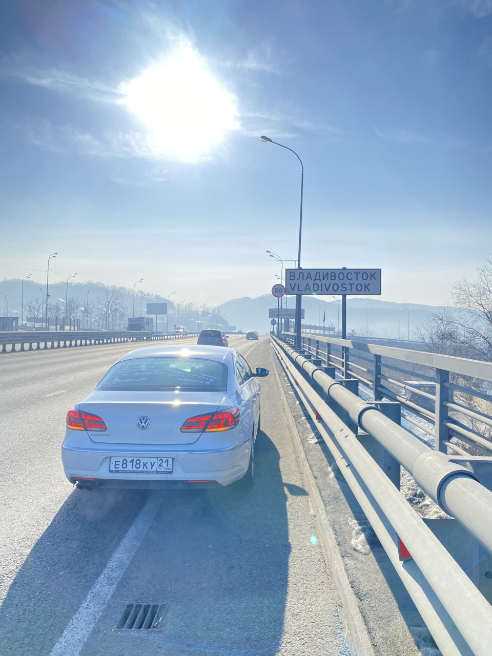 Во Владивосток на машине. Финал. Тихий океан — Volkswagen Passat CC, 1,8 л,  2014 года | путешествие | DRIVE2