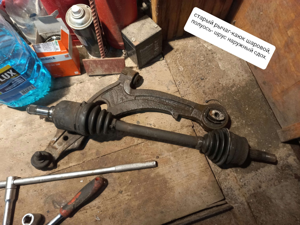 Развалился шрус punto 188 — FIAT Punto II, 1,2 л, 2000 года | поломка ...