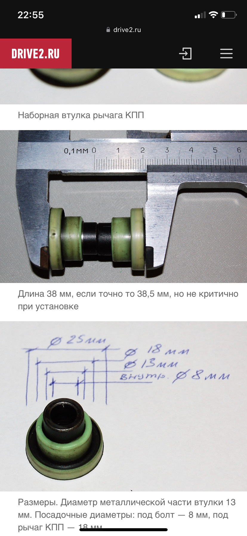 Ремонт крестовины кулисы МКПП Альмера Классик — DRIVE2