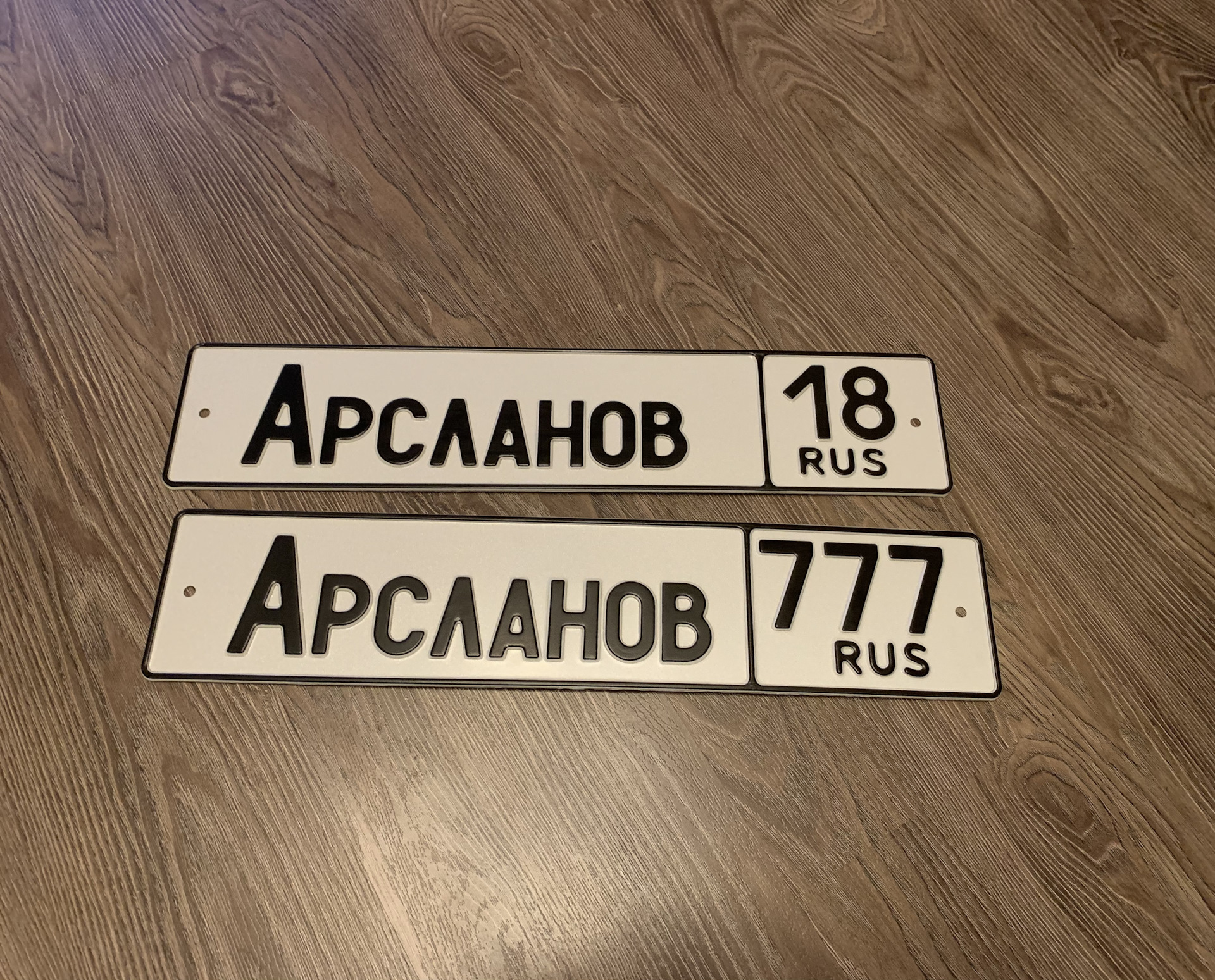 Номера С Именами Фото
