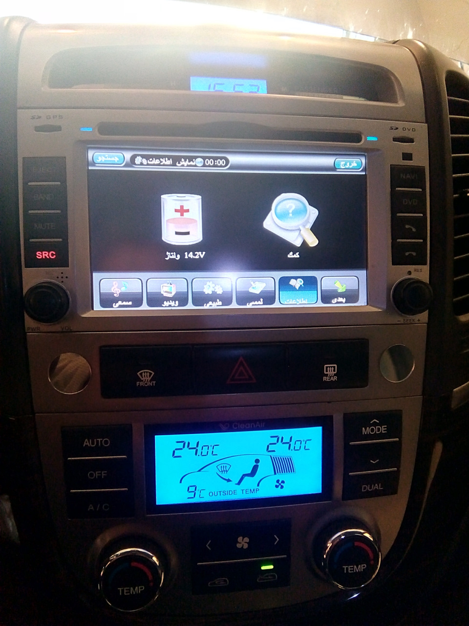 Что с генератором — Hyundai Santa Fe (2G), 2,2 л, 2010 года | поломка ...