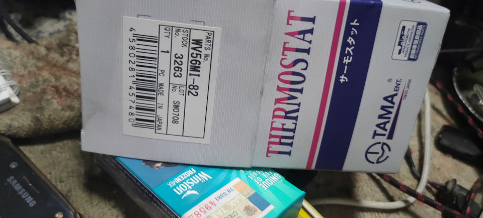 Фото в бортжурнале Mitsubishi ASX