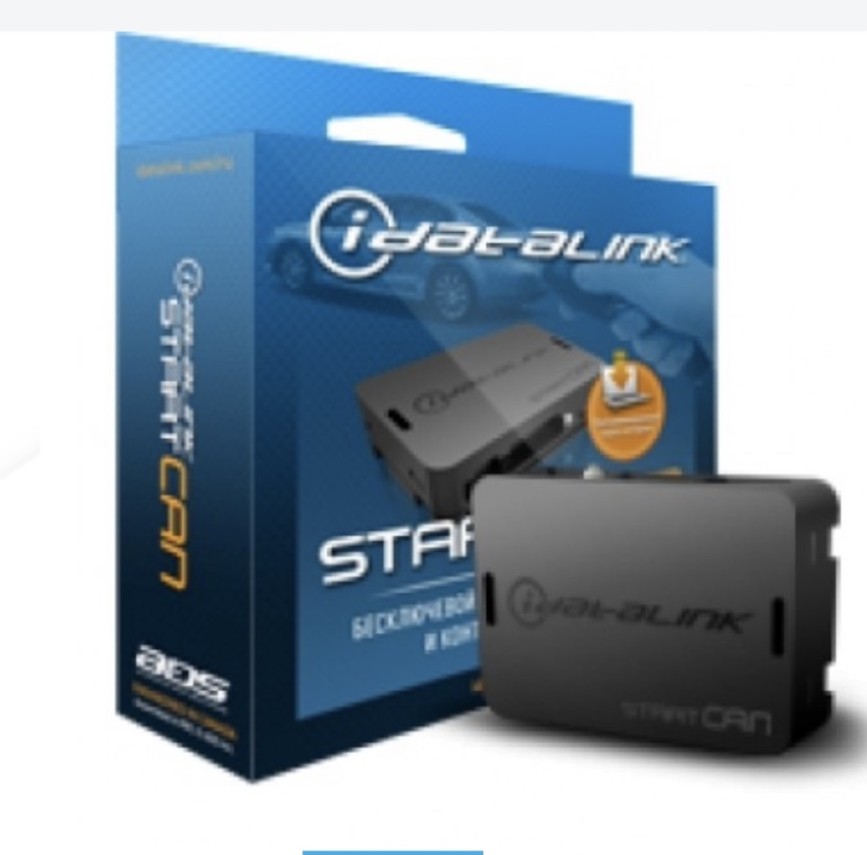 Система запуска смарт старт что это. Смотреть фото Система запуска смарт старт что это. Смотреть картинку Система запуска смарт старт что это. Картинка про Система запуска смарт старт что это. Фото Система запуска смарт старт что это Система запуска смарт старт что это. Смотреть фото Система запуска смарт старт что это. Смотреть картинку Система запуска смарт старт что это. Картинка про Система запуска смарт старт что это. Фото Система запуска смарт старт что это